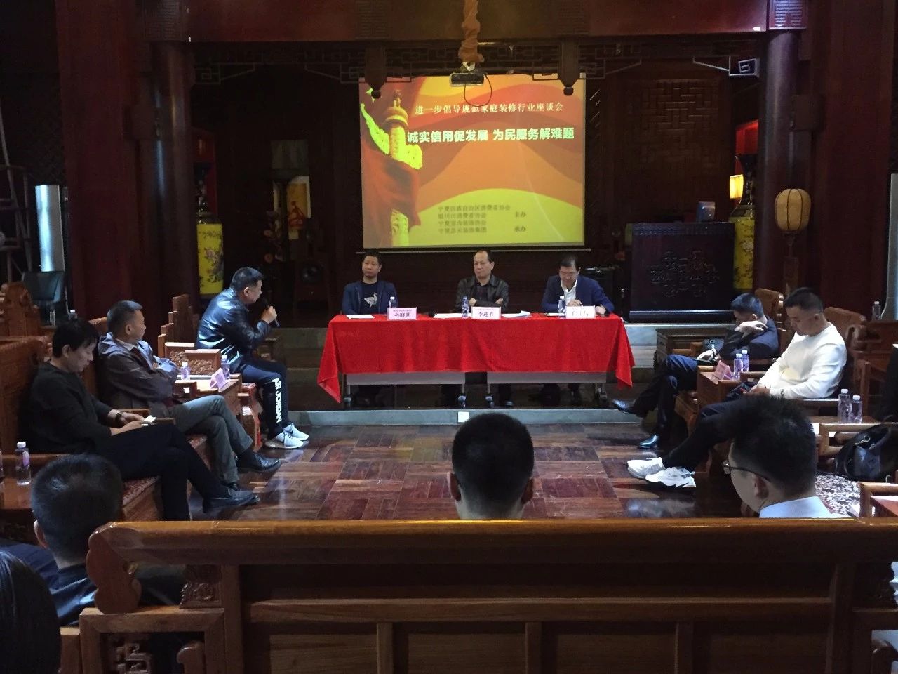 “誠實信用促發(fā)展，為民服務(wù)解難題”，進一步倡導(dǎo)規(guī)范家庭裝飾行業(yè)座談會圓滿結(jié)束