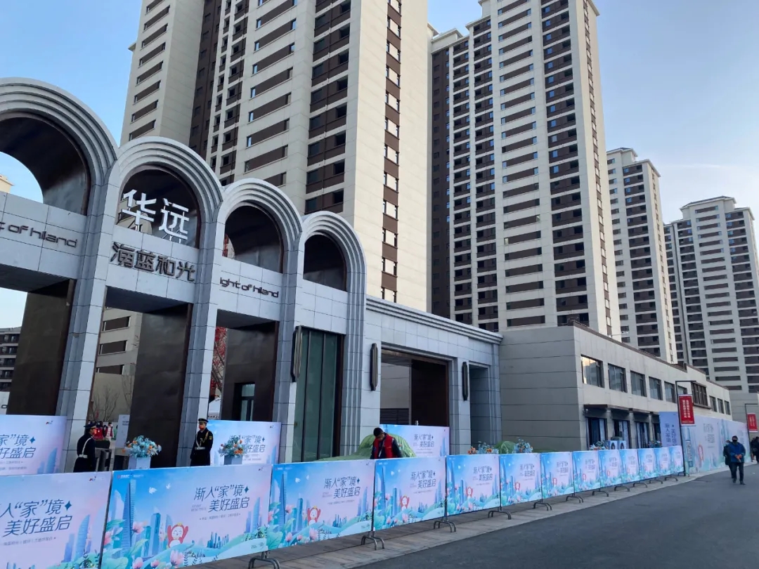 【海藍和光·業(yè)主開放日】昌禾裝飾助力預見未來家！