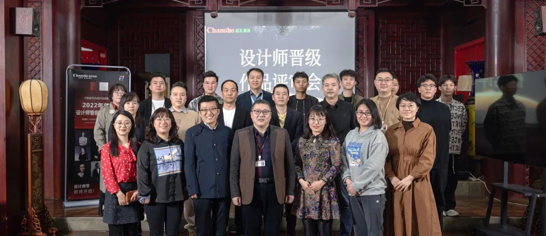 昌禾裝飾2022年度設計師晉級作品評審會圓滿落幕！