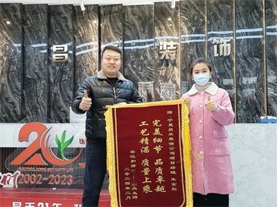 歲末回望，業(yè)主好評紛至沓來；新年啟幕，品質(zhì)領(lǐng)航再赴新程