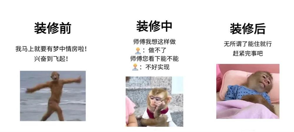 熟人裝修，省下的是預(yù)算，賠掉的是關(guān)系！